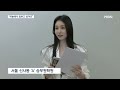 [인생직업] ep.10 항공사 지상직 1부 (준비, 자격, 취업, 하는 일)