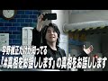 Mrs. GREEN APPLE 大森元貴は演技が上手い？意外に面白い『#真相をお話しします』の真相をお話しします【宇野維正のMOVIE DRIVER】