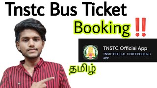 how to book tnstc app bus tickets online / tnstc bus tickets online booking / tamil screenshot 5