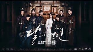 Moon Lovers – Scarlet Heart: Ryeo Episode 19 eng sub