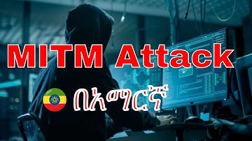 MITM Attack in Amharic 💻🇪🇹 | geeztech