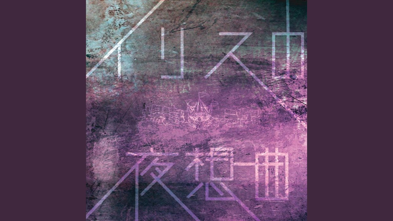 モーニングコール adlı videoyu YouTube'da izle モーニングコール adlı videoyu YouTube'da izle