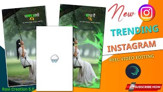 Marwadi status video editing alight motion | Alight Motion | Ravi Creation 5.0 // #viral #trending | screenshot 4