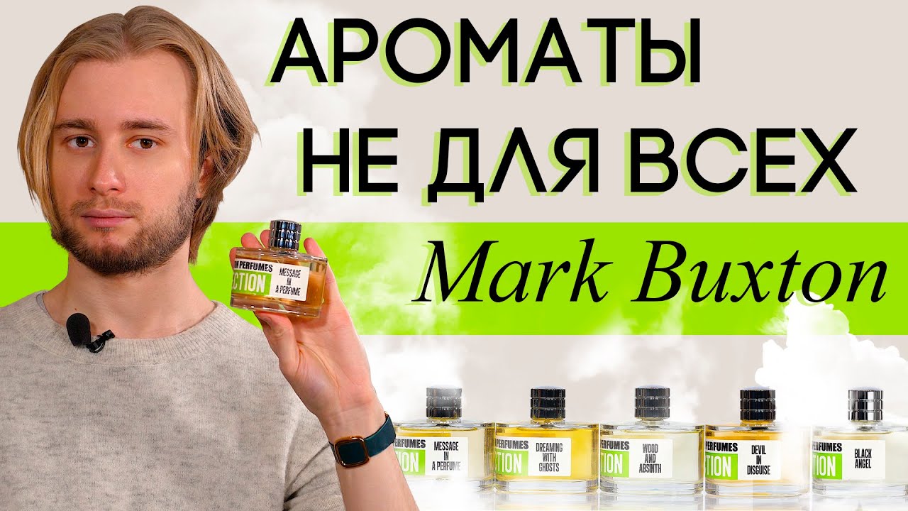 Ягуар марк 2 парфюм