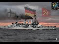 (Gothic-Industrial-Metal) Das Ziel - SMS Hessen
