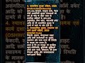 भारत में लागू हुऐ चार नए क़ानून | Four new laws came into effect in India | Labour code #viralshorts