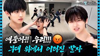 말 안 되는 콩트를 말 되게 만든 아이딧 인간극장 해봤습니다. #날딧 #NALDID EP.25