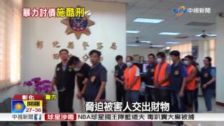 暴力討債! 還不出5000元 烏龜刑伺候│中視新聞 20170811