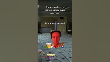 Ситуация критическая... #aicover #remix #cover #anime #music #brainrot #dota2 #evelone192 #twitch