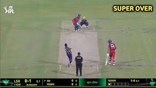 KKR vs LSG Match Super Over Full Highlights 2026 | Sunil Narine bowling in Super Over vs LSG Today screenshot 1