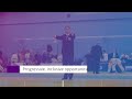 Judo For All