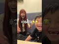 #姉弟#shorts