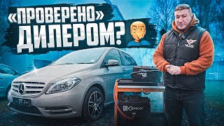 видео: Как и Что важно ПРОВЕРИТЬ перед покупкой ДИЗЕЛЬНОГО авто? картинка: Как и Что важно ПРОВЕРИТЬ перед покупкой ДИЗЕЛЬНОГО авто?