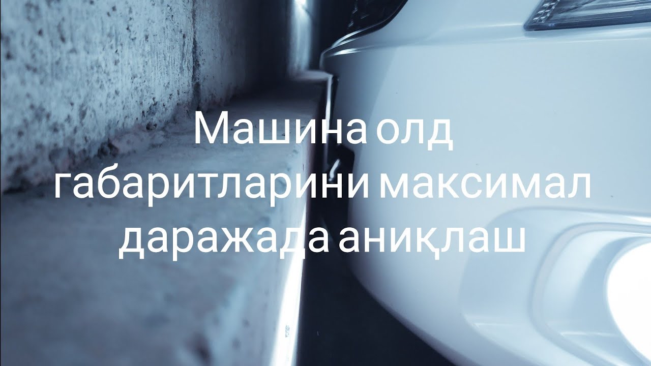 Машина олиш кредита