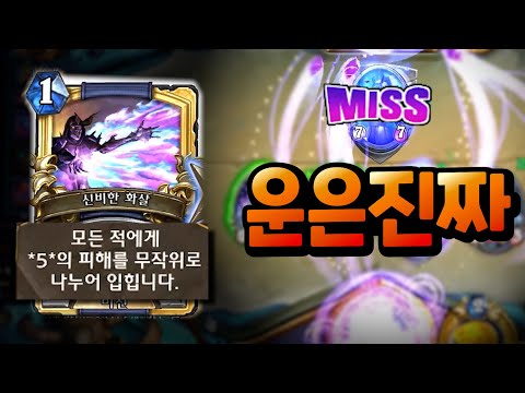 그 확률을 뚫고 됐다고?