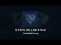 HAN ENG KIXO 키조 사랑이 죄야 LOVE DILEMMA Feat 10CM B I 