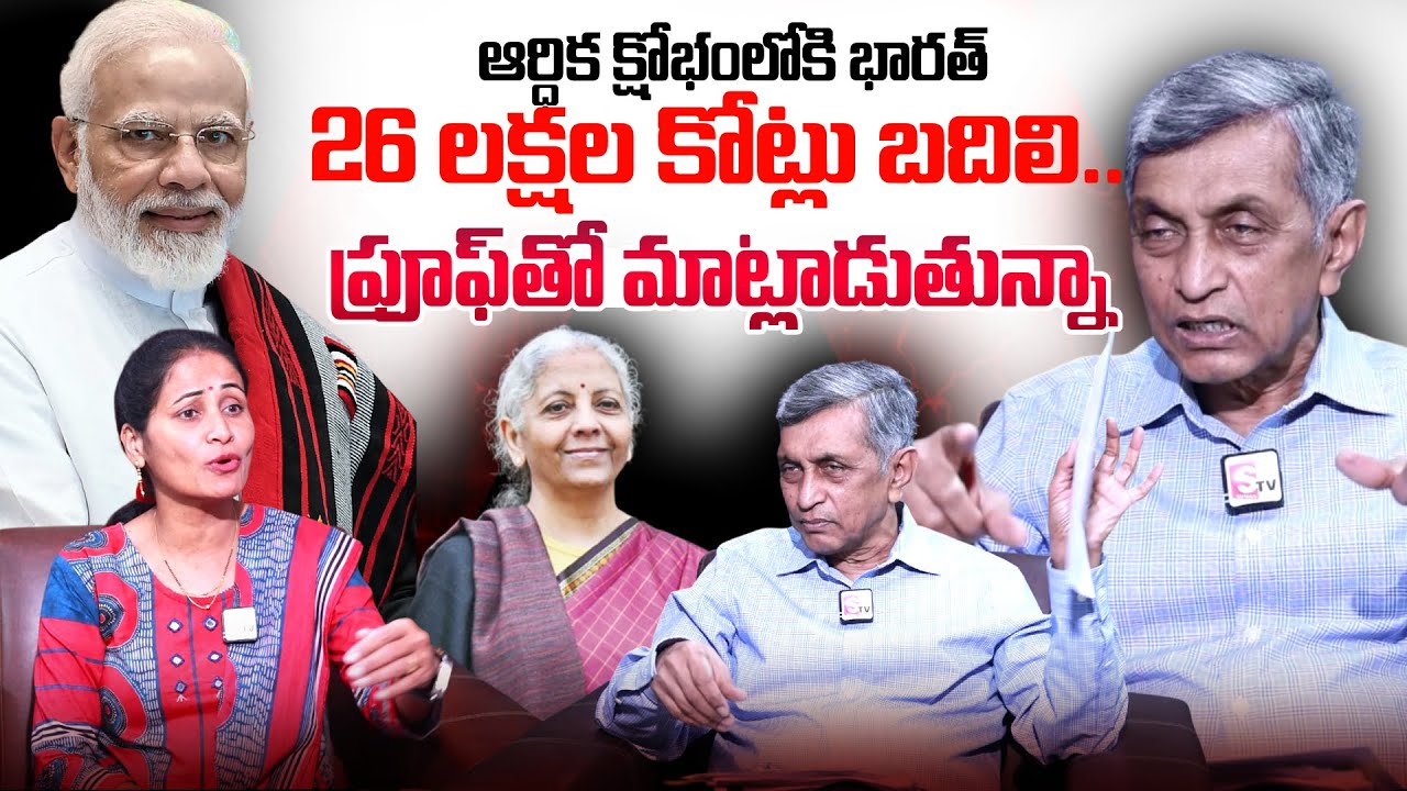 Jaya Prakash Narayana Reaction On Union Budget 2026 | PM Modi | Nirmala Sitharaman |SumanTV Nirupama