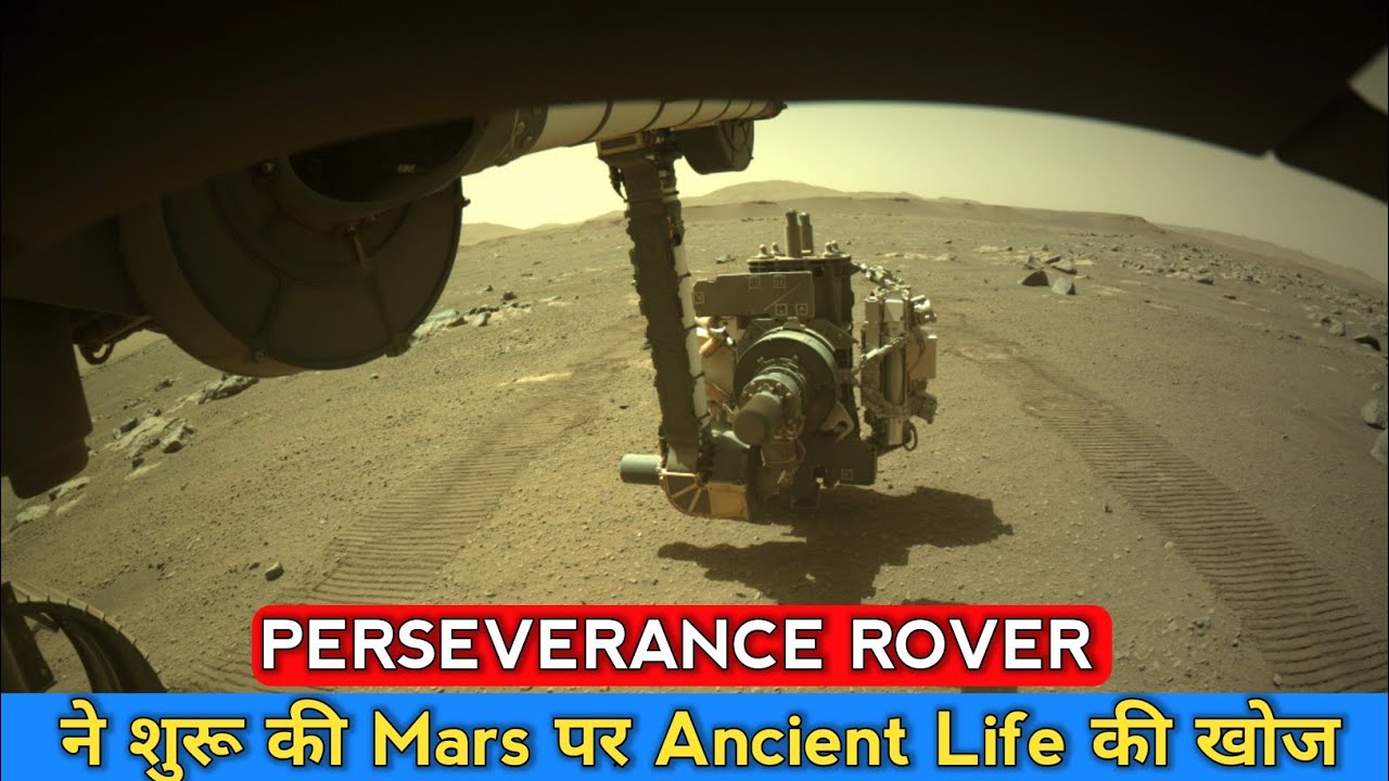 Finally Perseverance Start Drilling On Mars || Arm is Collecting Samples on Jezero Carter |