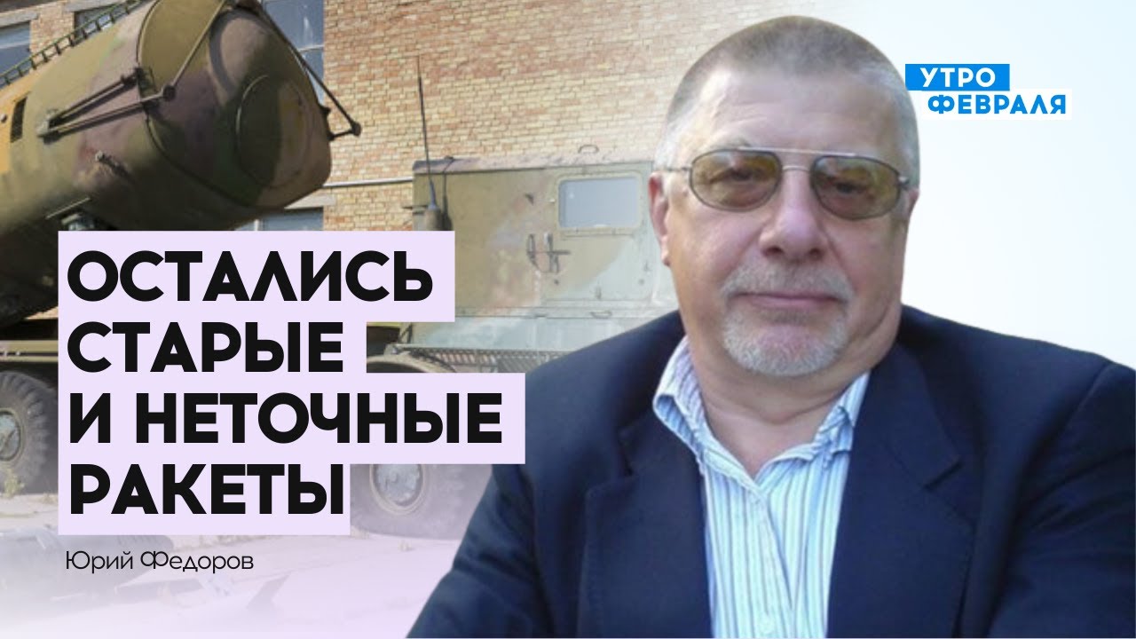 Стрелять нечем: армии РФ приходится использовать советские ракеты ...