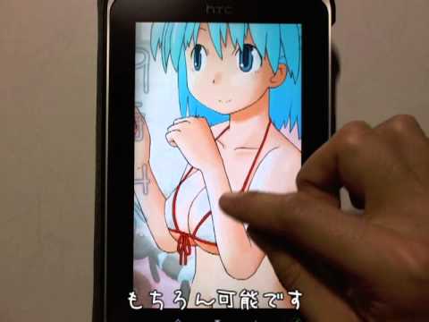 Androidで水着娘が時間を知らせるアプリを作ってみた【みずときがーる】
