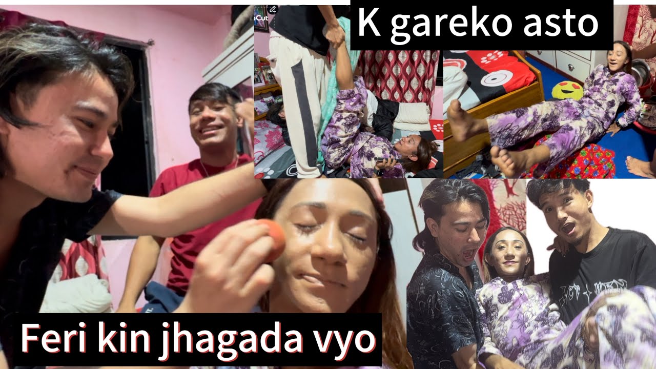 Nikisha jimba maili didi jethi didi romance gardai #officialchannal #streetphotography #subscribe