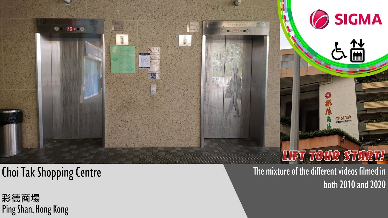 [With both old and new footage] Choi Tak Shopping Centre (Lift tour start!)
