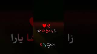 aminullahmarwat skproduction subscribe