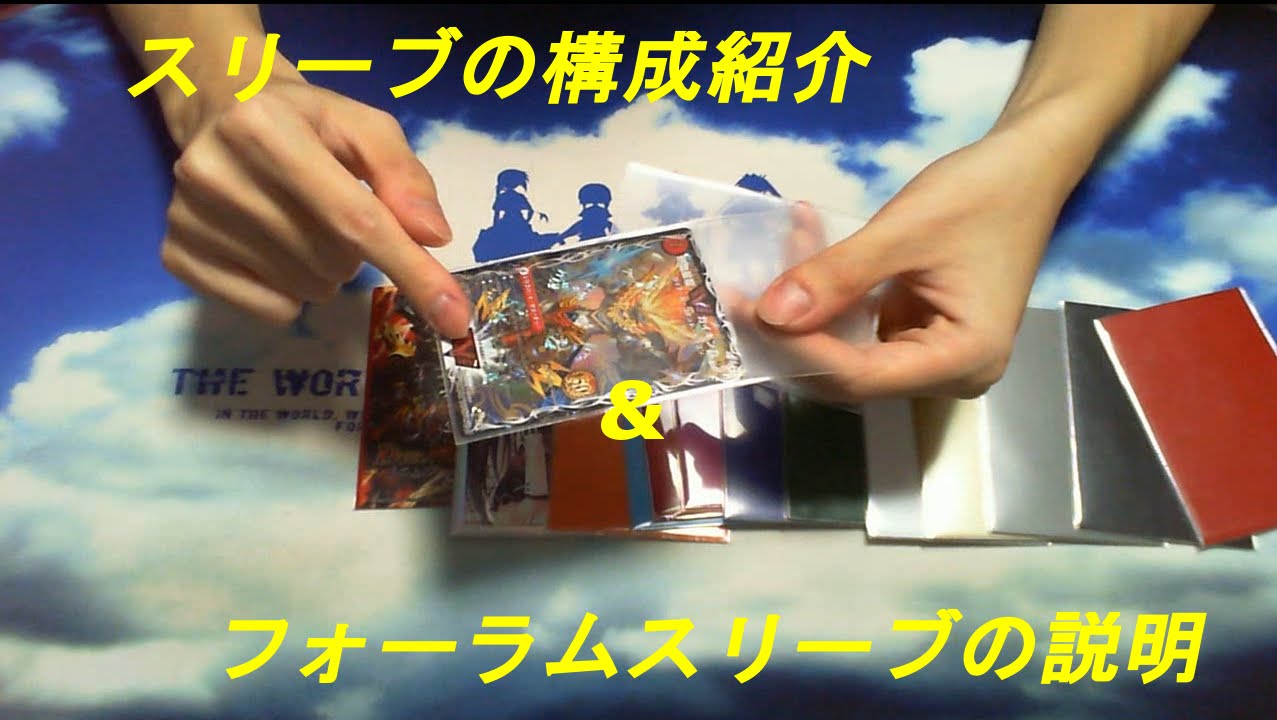 番外編】 第73回 カンテラ勢によるデュエルマスターズ スリーブの構成