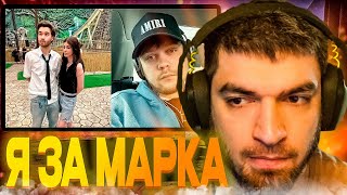 💀РАВШАН ПРО БИФ МАРКА ГУАКАМОЛЕ И КОРЕША💀
