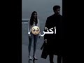 حالات واتس اب اغنية من دارت بيا الدنيا حالات واتس اب اغنية من دارت بيا الدنيا