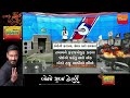 GFX: Rajkot Game Zone fire; Know questions raised by High Court to authorities | TV9Gujarati