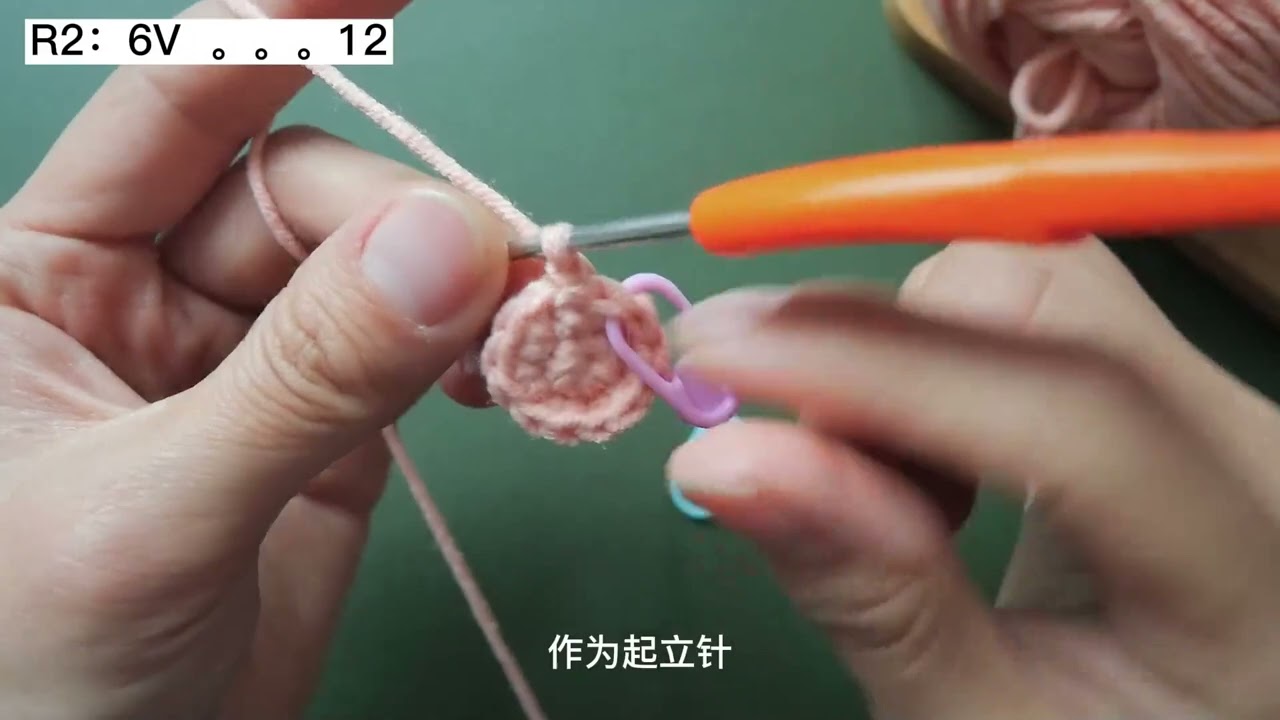 教程：苹果教程第1集 钩针编织视频教学！ #钩针编织教程 #手工diy #礼物 #平安夜