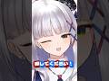 #多声類 系 #新人Vtuber のデビュー秘話【 #転生林檎 ￤替え歌￤ #歌ってみた ￤ #shorts 】