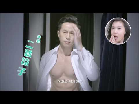My Tear 眼藥水 x 杜如風 2017 廣告 [HD]