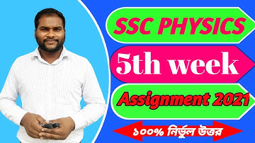 Ssc 2021 physics Assignment 5th week.