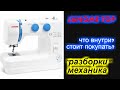 ✓ Джаноме ТОП / JANOME TOP  что внутри? стоит покупать?