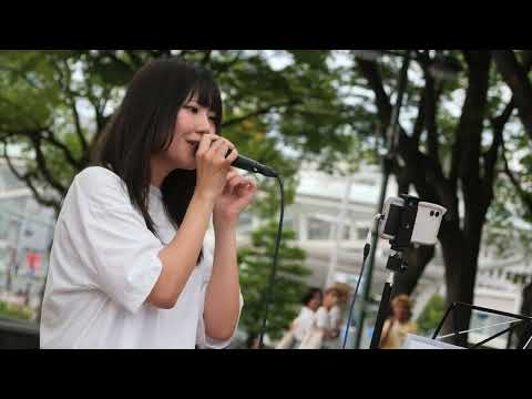 みずまる MiZu。cover『レオ / 優里』栄路上ライブ