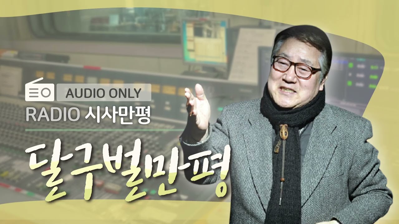 [만평]이재명 대통령, '유류 가격 급등' 신속하고 강력한 대응 주문|김상훈 국회의원, 