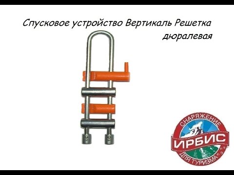 Вертикаль Симферополь Интернет Магазин