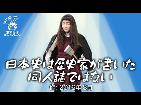 【ゆにばーす漫才】ネタ作らない方が普段やること