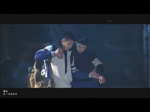 【上癮】【長宇 - 我想】今生只願為你