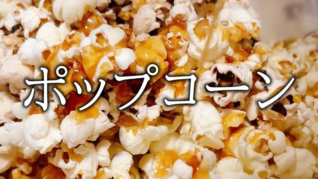 プティ、料理をする③※カメラ閲覧注意