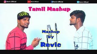 Revic - Tamilmashup Ll Cinema Vs Album Songs Ll Roshan Engals Musical