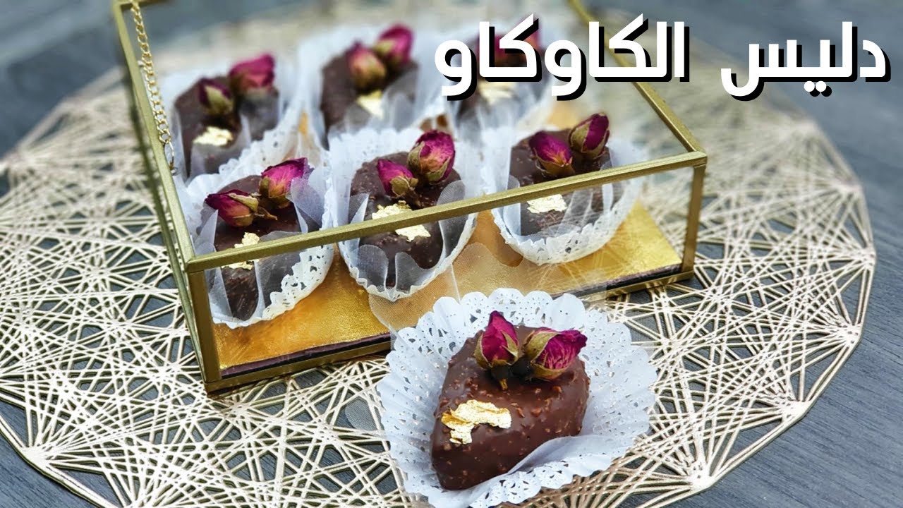 حلويات العيد صابلي بريستيج