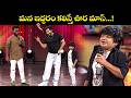 Sridevi Drama Company Most Hilarious Comedy Highlights | Ravi, Nookaraju, Naresh | ETV