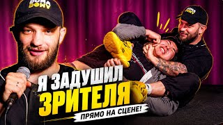 ЗРИТЕЛИ ПРИНЕСЛИ ПРОБЛЕМЫ — КОМИКИ ИХ ДОБИЛИ Психотипичная комедия #8