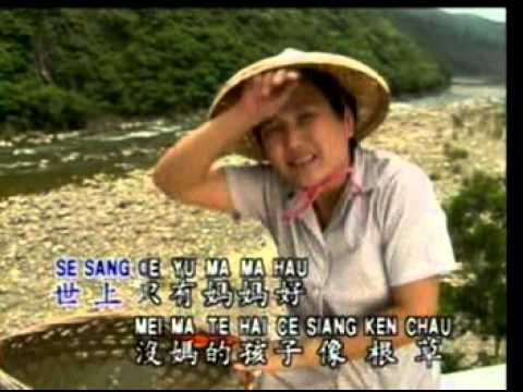 世上只有媽媽好 華旋影視 原聲 KTV
