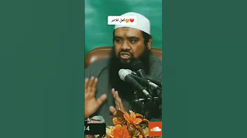 سيدنا عكرمة رضي الله عنه الشيخ سمير مصطفى 