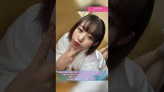 夜のおすすめセクシー女優💐沙月恵奈さん元気いっぱいで可愛い過ぎます💐