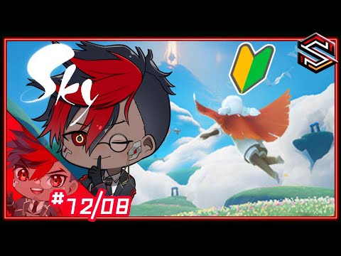 【steam版】⛰️🌞11）はじめてみよう🔰 “ Sky 星を紡ぐ子どもたち ” 初見実況プレイ【男性VTuber】